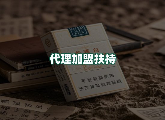 核心优势